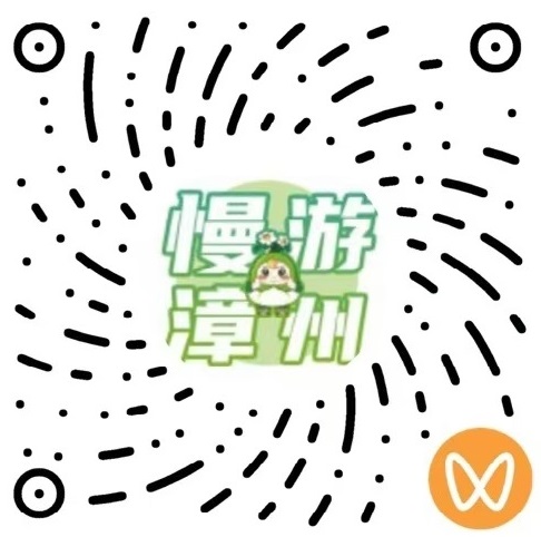 漳州佰翔圓山酒店視頻號